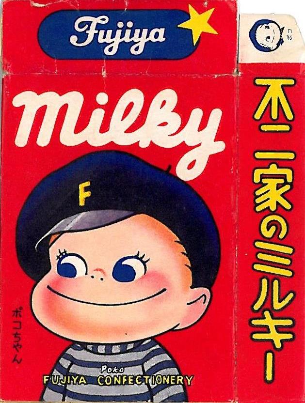 不二家ミルキー　ポコ
